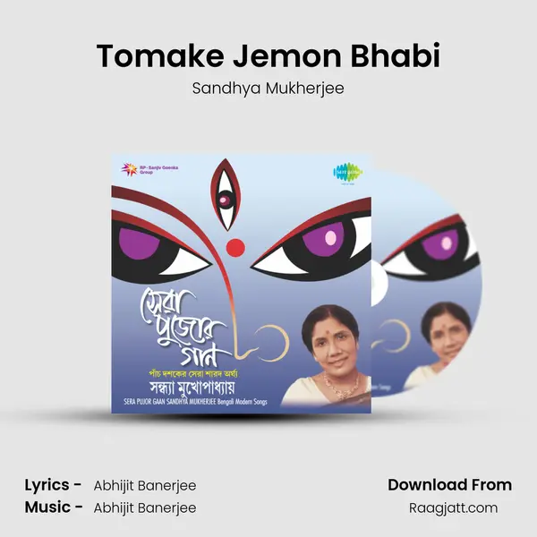 Tomake Jemon Bhabi mp3 song