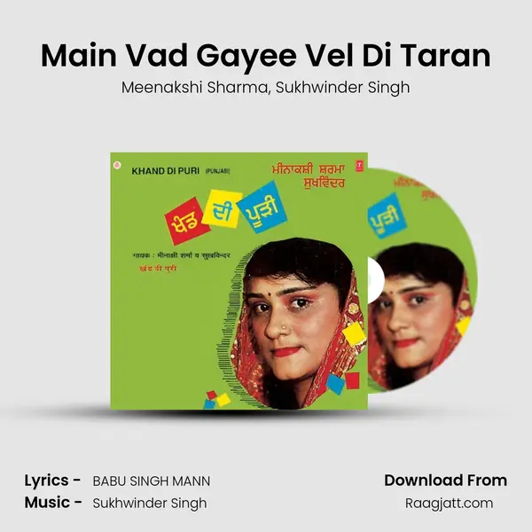 Main Vad Gayee Vel Di Taran - Meenakshi Sharma album cover 