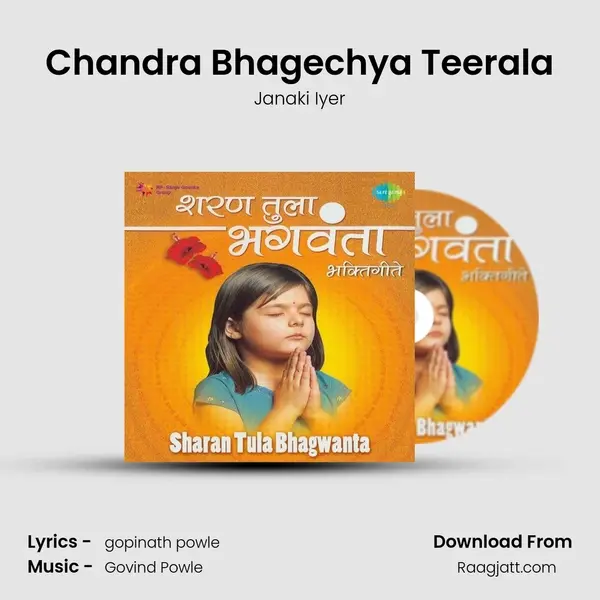 Chandra Bhagechya Teerala - Janaki Iyer album cover 