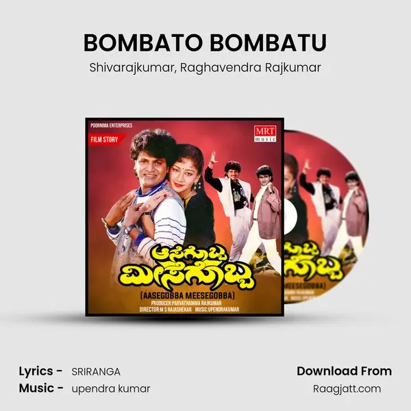 BOMBATO BOMBATU mp3 song