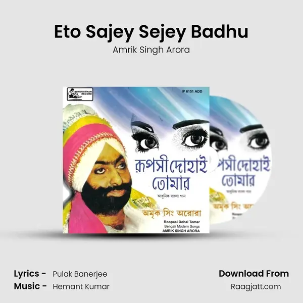 Eto Sajey Sejey Badhu - Amrik Singh Arora album cover 