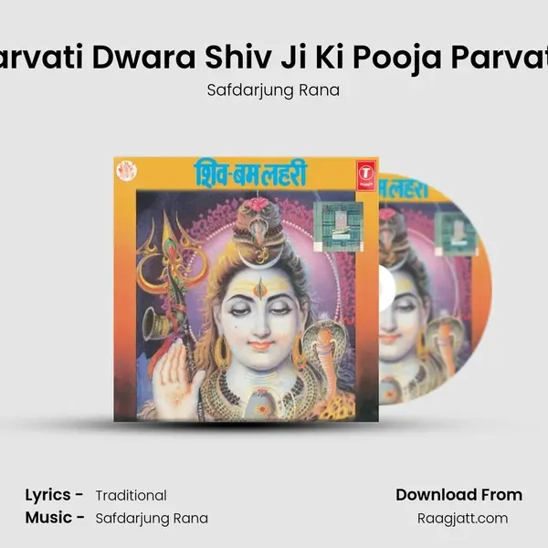 Shiv Bum Lahari(Part - 1)Parvati Dwara Shiv Ji Ki Pooja Parvati Ka Shiv Ghorai K mp3 song