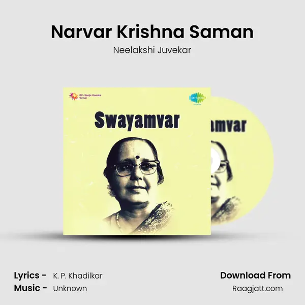 Narvar Krishna Saman - Neelakshi Juvekar album cover 