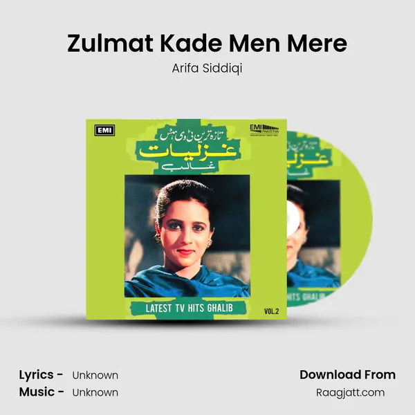 Zulmat Kade Men Mere mp3 song