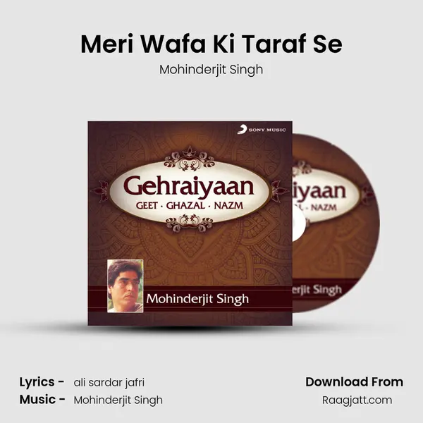 Meri Wafa Ki Taraf Se - Mohinderjit Singh album cover 