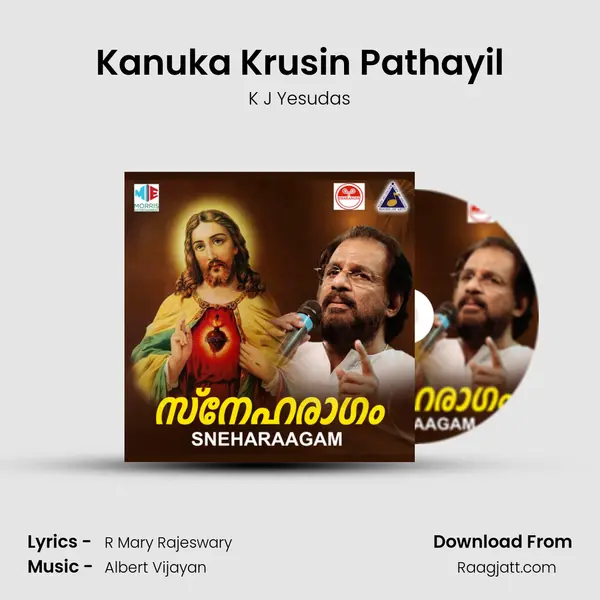 Kanuka Krusin Pathayil mp3 song