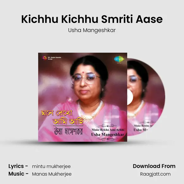 Kichhu Kichhu Smriti Aase - Usha Mangeshkar album cover 