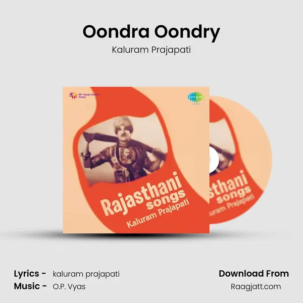 Oondra Oondry - Kaluram Prajapati album cover 