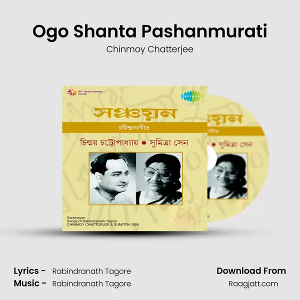 Ogo Shanta Pashanmurati - Chinmoy Chatterjee album cover 