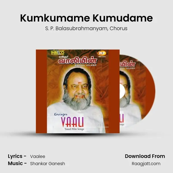 Kumkumame Kumudame - S. P. Balasubrahmanyam album cover 