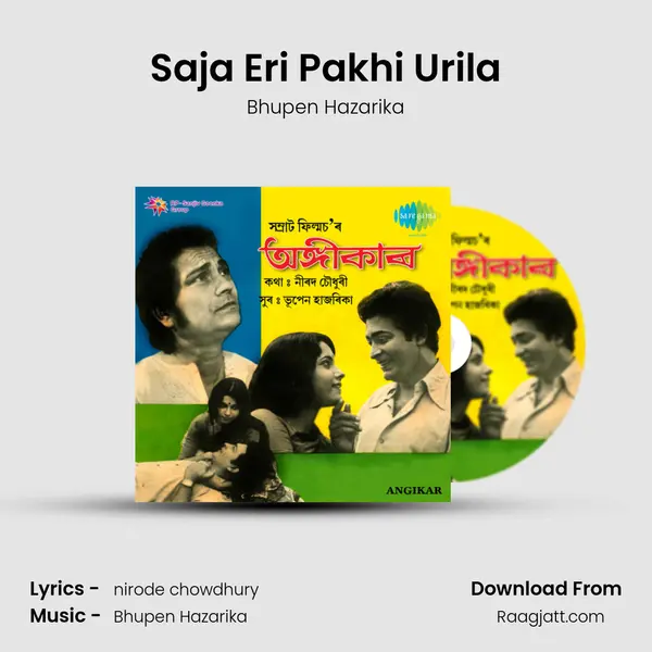 Saja Eri Pakhi Urila - Bhupen Hazarika album cover 