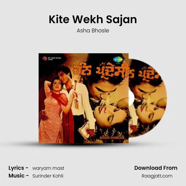 Kite Wekh Sajan - Asha Bhosle album cover 