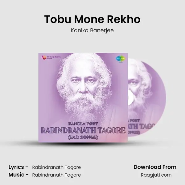 Tobu Mone Rekho - Kanika Banerjee album cover 