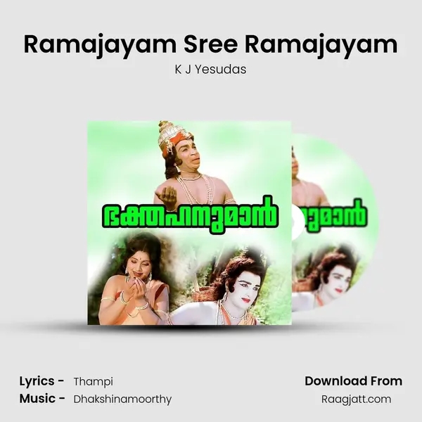 Ramajayam Sree Ramajayam(Full) - K J Yesudas album cover 