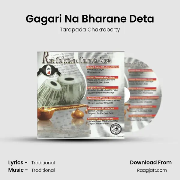 Gagari Na Bharane Deta mp3 song