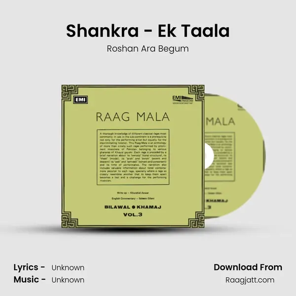 Shankra - Ek Taala mp3 song