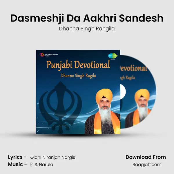 Dasmeshji Da Aakhri Sandesh mp3 song