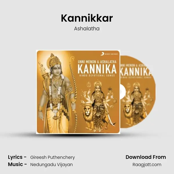 Kannikkar - Ashalatha album cover 