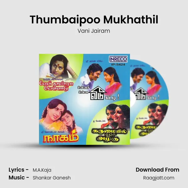 Thumbaipoo Mukhathil - Vani Jairam album cover 