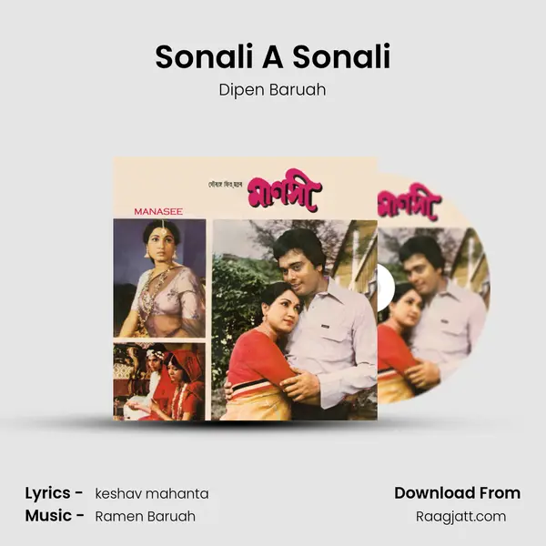 Sonali A Sonali mp3 song