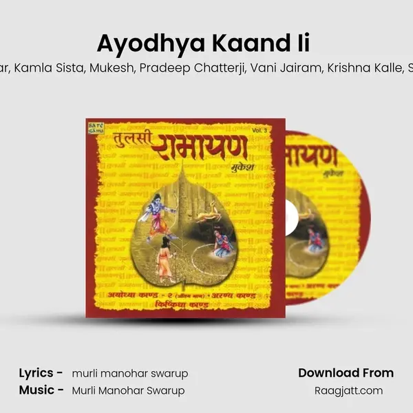 Ayodhya Kaand Ii (Part 1) mp3 song