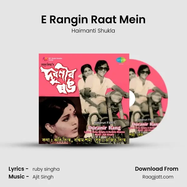 E Rangin Raat Mein mp3 song