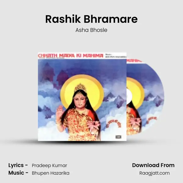 Rashik Bhramare - Asha Bhosle album cover 