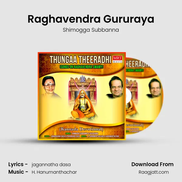 Raghavendra Gururaya mp3 song