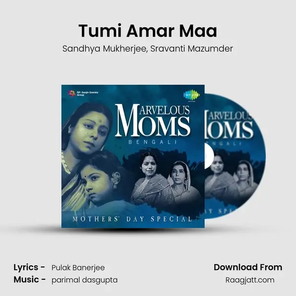 Tumi Amar Maa mp3 song