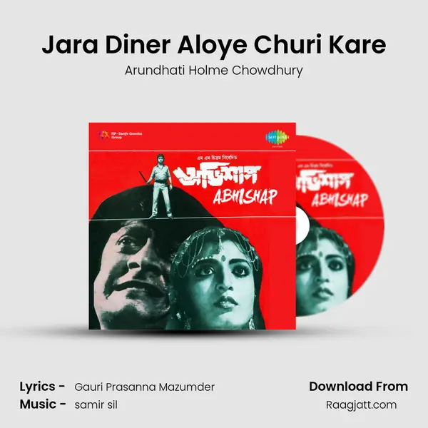 Jara Diner Aloye Churi Kare - Arundhati Holme Chowdhury album cover 