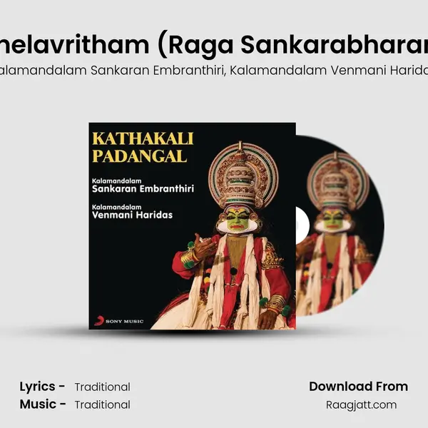 Kalayaamee Sumathe - Kuchelavritham (Raga Sankarabharanam Raagamalika; Tala: Che mp3 song