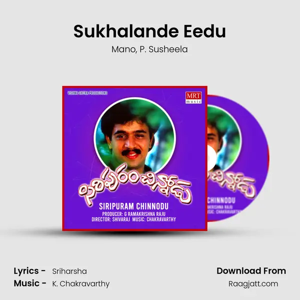 Sukhalande Eedu - Mano album cover 