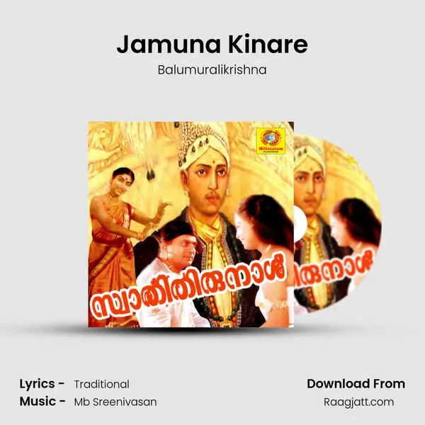 Jamuna Kinare - Balumuralikrishna album cover 