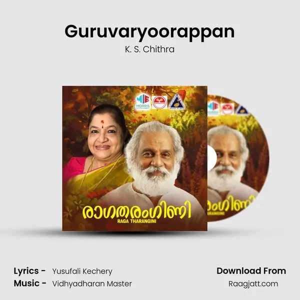 Guruvaryoorappan mp3 song