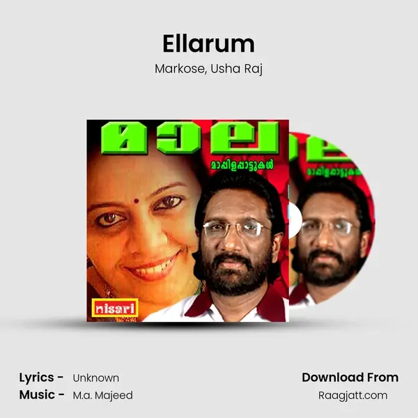 Ellarum mp3 song