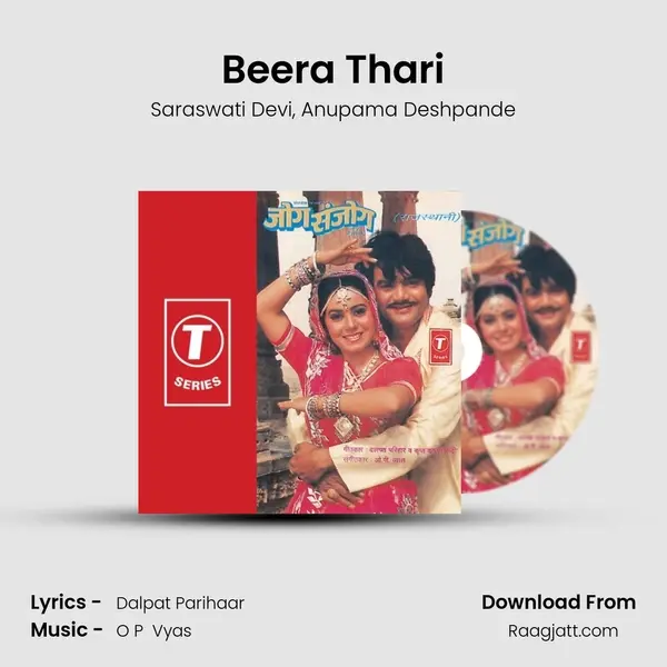 Beera Thari mp3 song