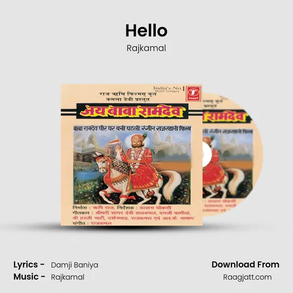 Hello mp3 song