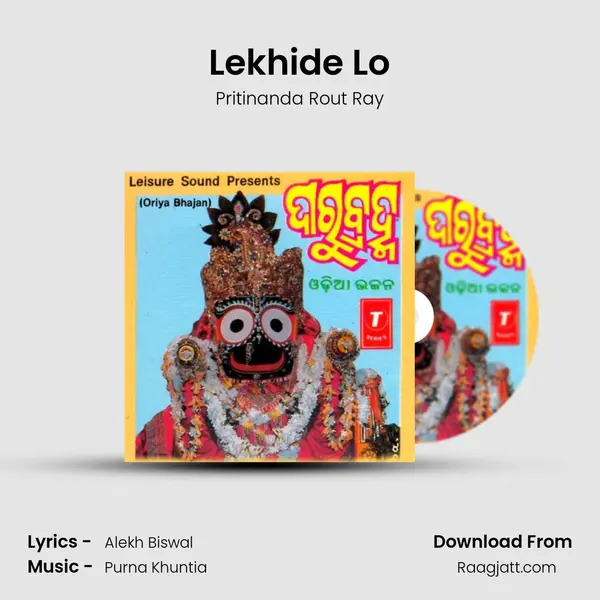 Lekhide Lo mp3 song