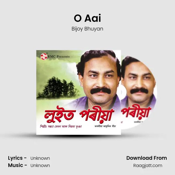 O Aai - Bijoy Bhuyan album cover 