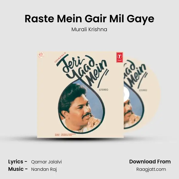 Raste Mein Gair Mil Gaye - Murali Krishna album cover 