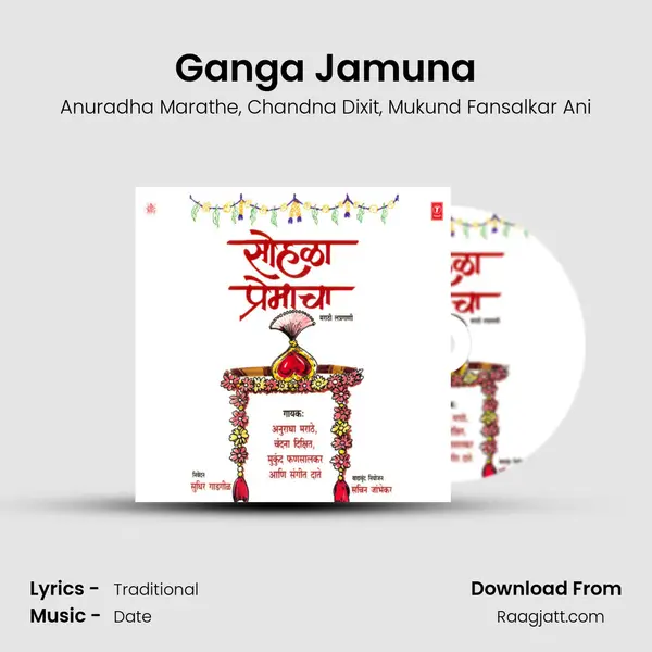 Ganga Jamuna mp3 song