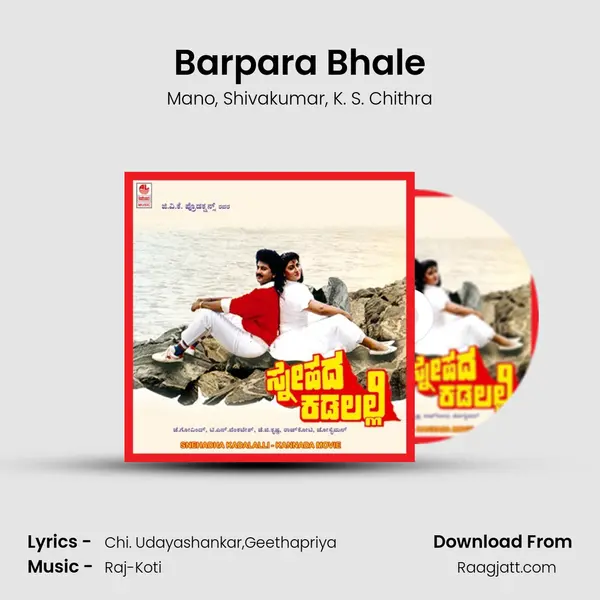 Barpara Bhale mp3 song