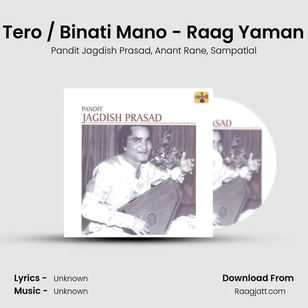 Sumiran Tero / Binati Mano - Raag Yaman - Ek Taal mp3 song