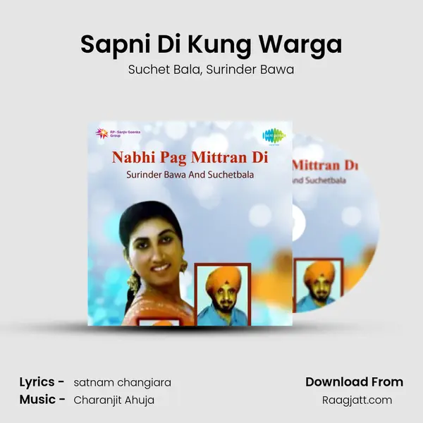 Sapni Di Kung Warga mp3 song