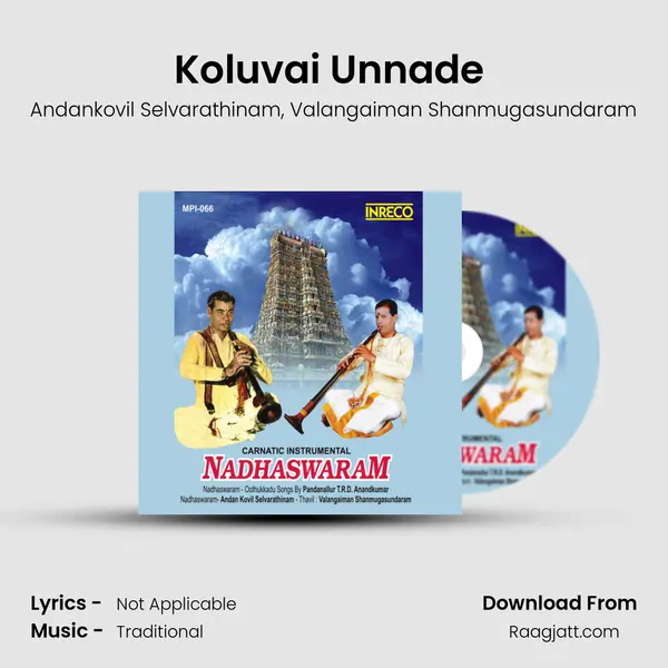 Koluvai Unnade (Nadhaswaram) mp3 song