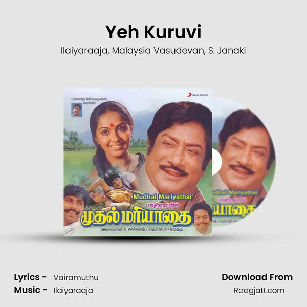 Yeh Kuruvi mp3 song