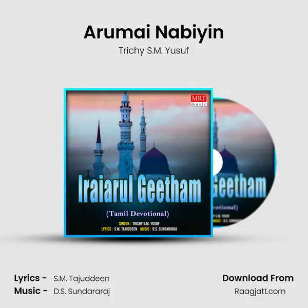 Arumai Nabiyin mp3 song