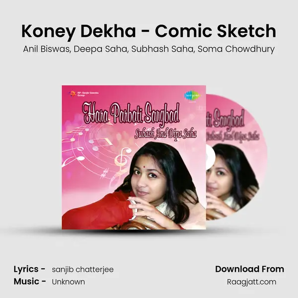 Koney Dekha - Comic Sketch mp3 song