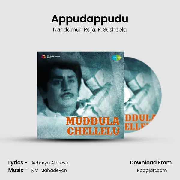 Appudappudu - Nandamuri Raja album cover 