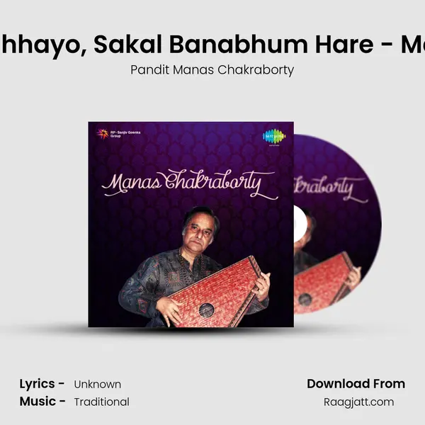 Prabal Dal Badal Hi Chhayo, Sakal Banabhum Hare - Madhyala, Drut Khayal - Pandit Manas Chakraborty album cover 